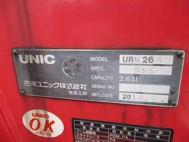 平成29年03月中古小型日野日野の画像35