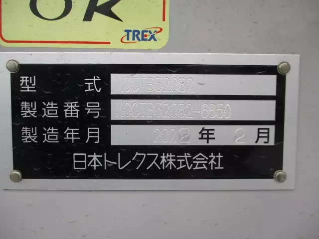 中古その他コンテナシャーシートレクストレクスの画像34