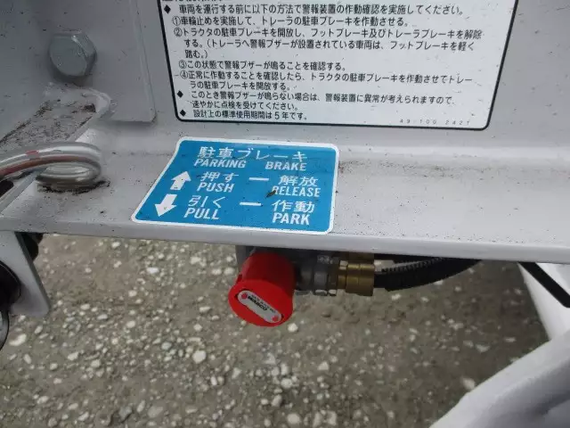 令和04年03月中古その他コンテナシャーシートレクストレクスの画像37