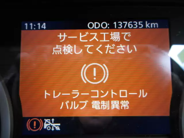 令和04年03月中古大型トラクタヘッド日産UDクオンの画像47