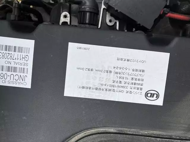 令和04年03月中古大型トラクタヘッド日産UDクオンの画像41