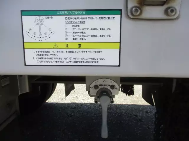 平成25年04月中古その他バントレーラー・ウィングトレーラー日本フルハーフフルハーフの画像35