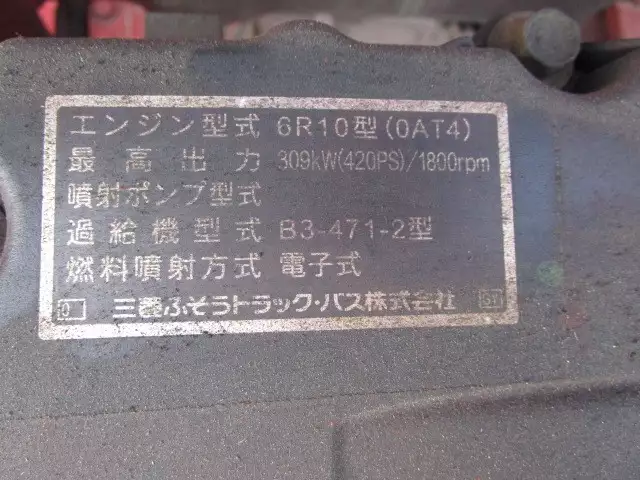 平成29年07月中古大型三菱ふそうスーパーグレートの画像31
