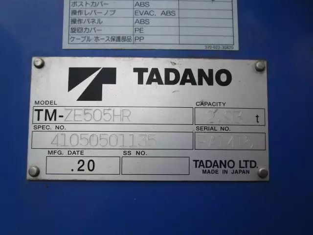 平成29年07月中古大型三菱ふそうスーパーグレートの画像7