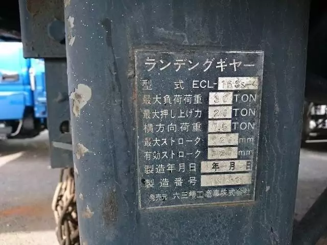 平成03年07月中古その他アオリ付トレーラー・フラットトレーラートレールモービルトレールモービルの画像36