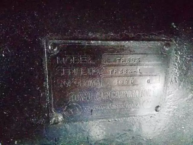 平成01年06月中古その他アオリ付トレーラー・フラットトレーラー東急東急の画像20