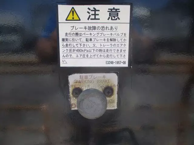 平成13年12月中古その他コンテナシャーシー東急東急の画像40