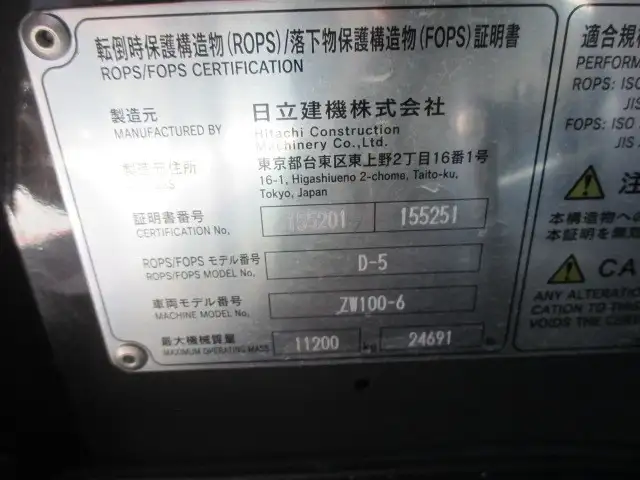 【車検付-R5年年11月迄】R3年　日立　タイヤショベル　ZW100-6  アワーメーター[881Hh]　走行距離[7116㎞]の画像34