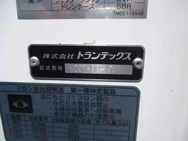 令和03年08月中古中型冷凍バン・ウィング日野レンジャーの画像41