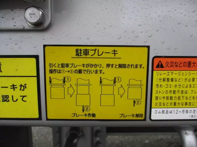 令和04年04月中古その他アオリ付トレーラー・フラットトレーラー日本フルハーフフルハーフの画像33