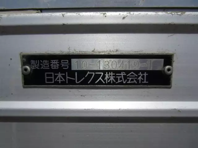 平成25年09月中古大型冷凍バン・ウィング日産UDクオンの画像18