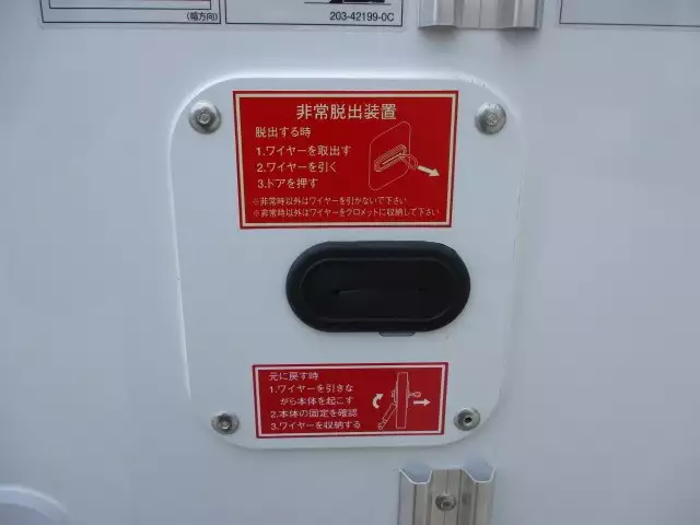 令和03年11月中古小型冷凍バン・ウィング三菱ふそう三菱の画像29