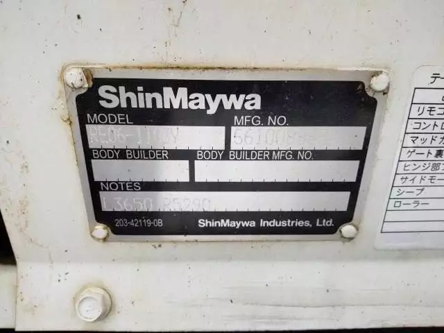 平成28年03月中古小型日産アトラスの画像28