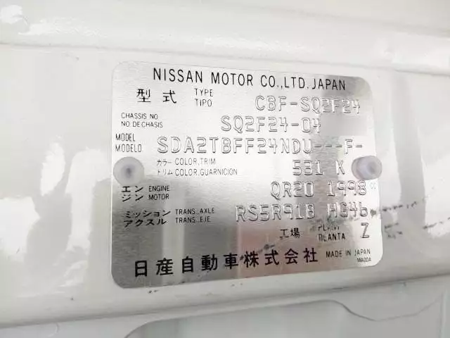 平成28年03月中古小型日産アトラスの画像39