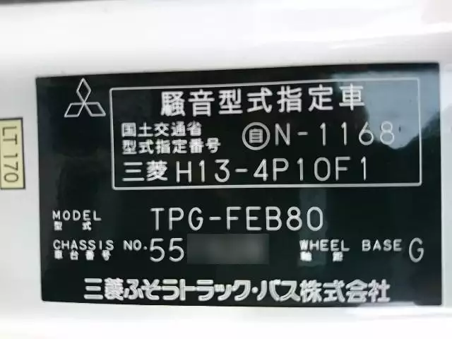 平成29年04月中古小型三菱ふそうキャンターの画像37