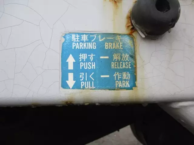 平成15年05月中古その他バントレーラー・ウィングトレーラー国内・その他日通の画像30