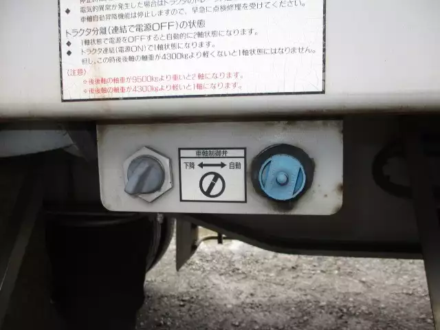 平成16年03月中古その他バントレーラー・ウィングトレーラートレクストレクスの画像34