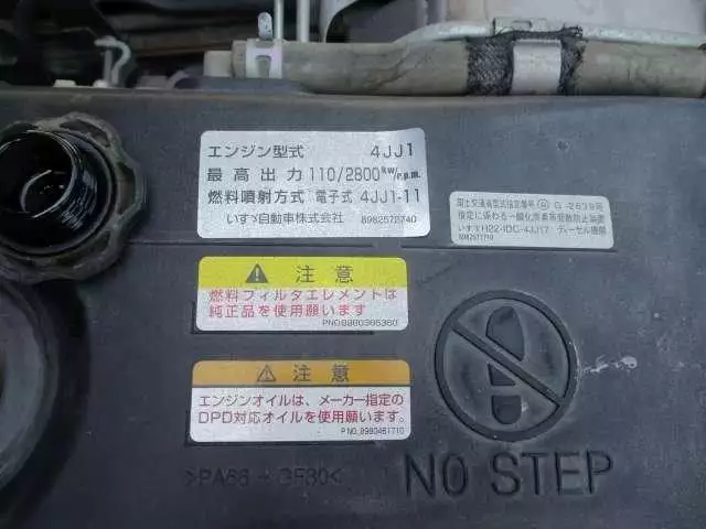 平成27年11月中古小型いすゞいすゞの画像10