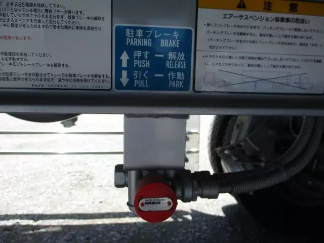 令和02年05月中古その他冷凍トレーラートレクストレクスの画像27