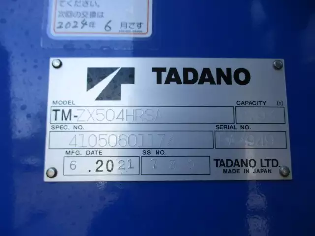 令和03年08月中古大型三菱ふそうスーパーグレートの画像36