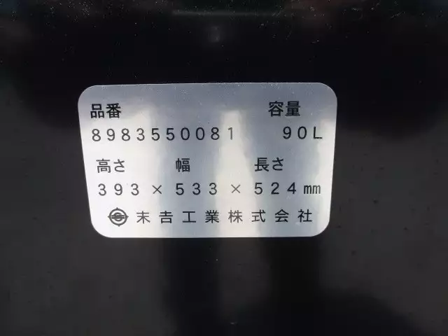 令和03年05月中古中型いすゞフォワードの画像29