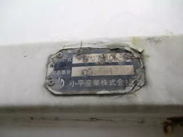 平成26年12月中古大型日産UDクオンの画像31