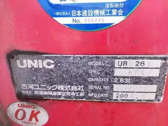 平成16年05月中古小型いすゞいすゞの画像23