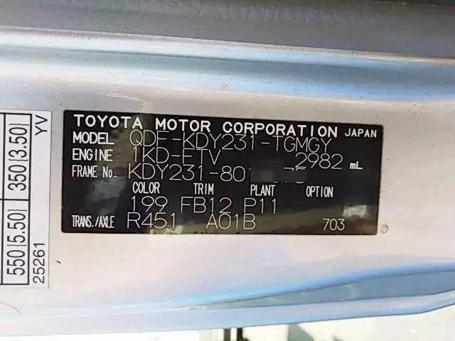 平成25年11月中古小型トヨタトヨタの画像41