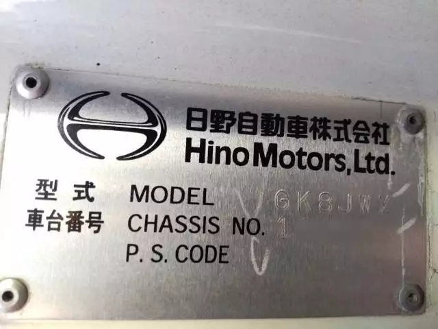平成20年09月中古大型日野レンジャーの画像39