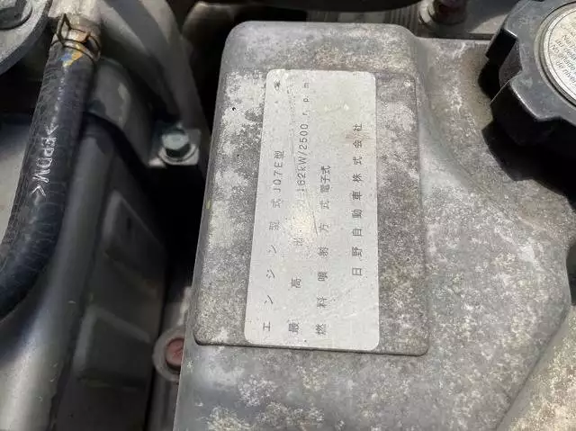 平成26年02月中古中型アルミバン・ウィング日野日野の画像24