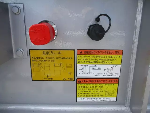 令和04年06月中古その他コンテナシャーシー日本フルハーフフルハーフの画像33