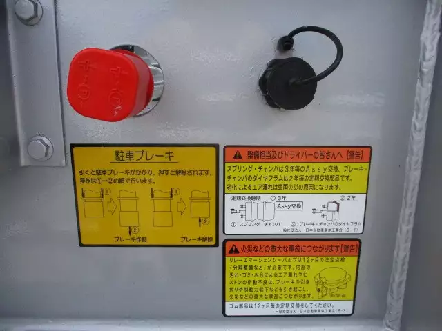 令和04年06月中古その他コンテナシャーシー日本フルハーフフルハーフの画像33