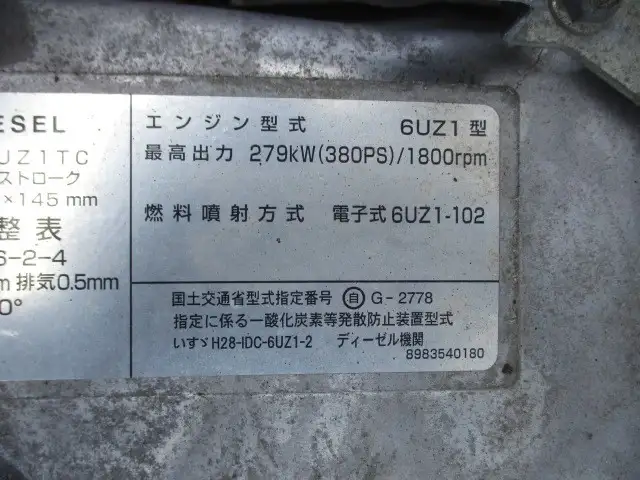 H31年 いすゞ 4軸低床ウィング エアサス 積載:13800㎏ 距離:33.7万㎞ 380馬力 MT7速の画像49