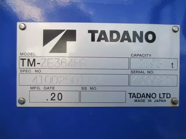 平成30年04月中古中型日野日野の画像21