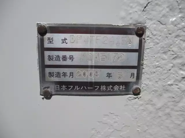 平成21年06月中古その他バントレーラー・ウィングトレーラー日本フルハーフフルハーフの画像35
