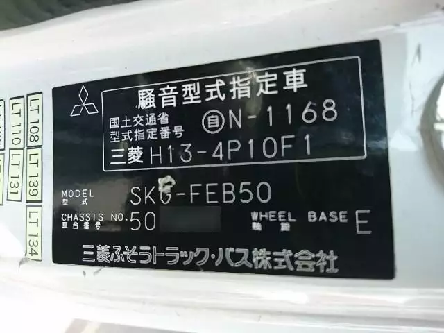 平成23年09月中古小型三菱ふそう三菱の画像38