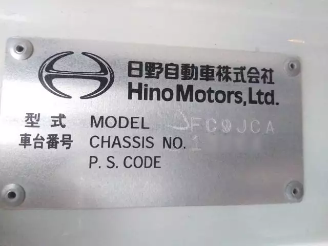 平成24年12月中古中型日野レンジャーの画像44