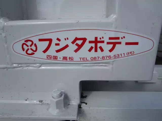 令和03年09月中古大型日野プロフィアの画像11