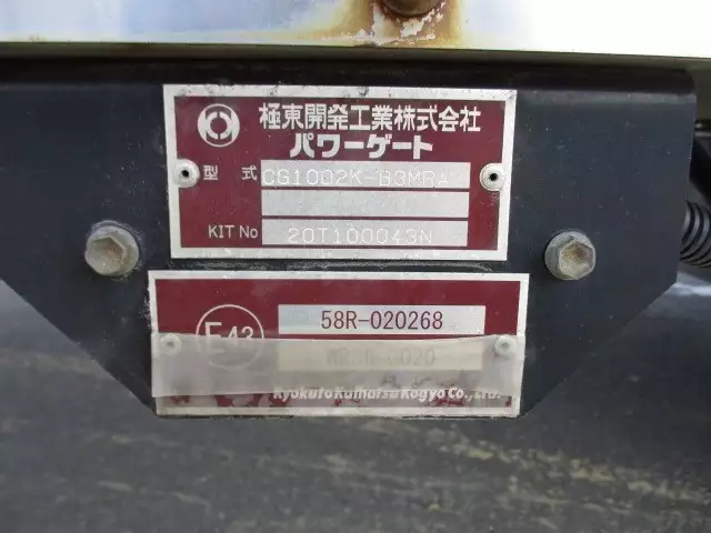 令和03年01月中古大型アルミバン・ウィング日野プロフィアの画像34