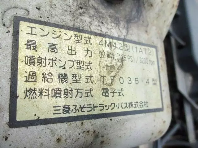 平成19年04月中古小型三菱ふそう三菱の画像10