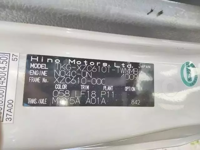 平成28年11月中古小型日野日野の画像48