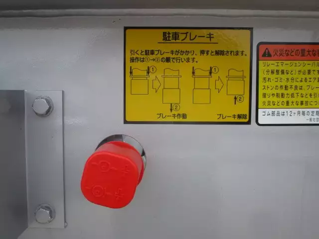 令和04年07月中古その他コンテナシャーシー日本フルハーフフルハーフの画像38