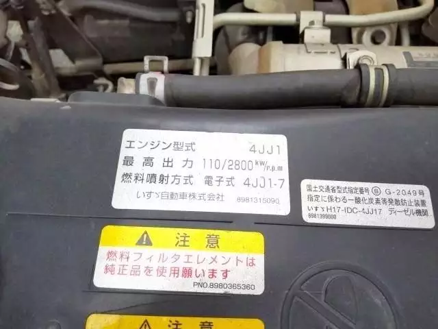 平成23年06月中古小型いすゞいすゞの画像7