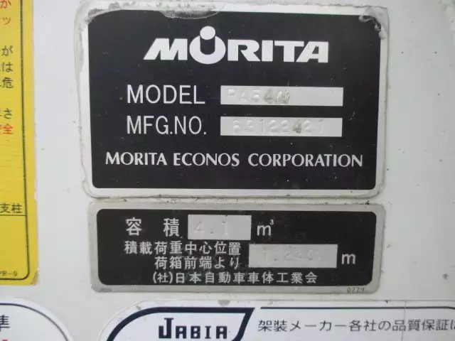 平成18年03月中古小型いすゞいすゞの画像17