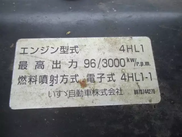 平成18年03月中古小型いすゞいすゞの画像23