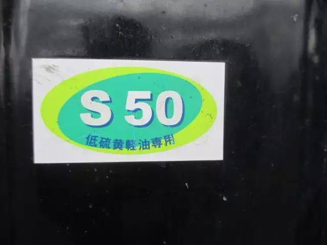 平成18年03月中古小型いすゞいすゞの画像9