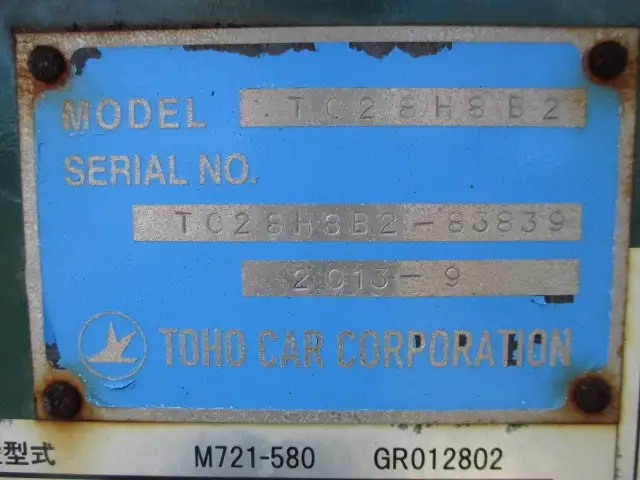 平成25年09月中古その他コンテナシャーシー東邦東邦の画像36