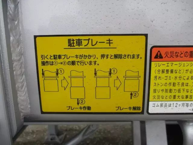 令和04年07月中古その他アオリ付トレーラー・フラットトレーラー日本フルハーフフルハーフの画像37