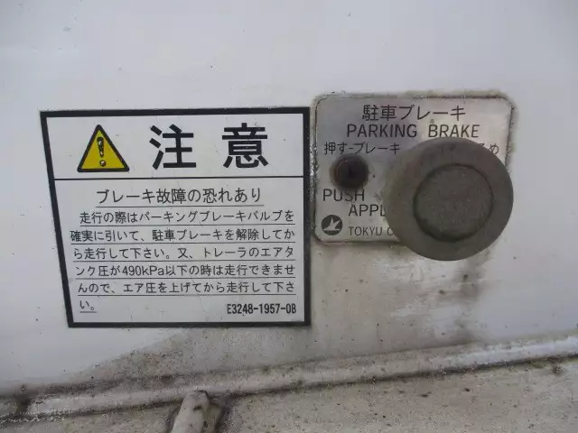 平成18年05月中古その他コンテナシャーシー東急東急の画像42