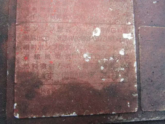 平成16年03月中古大型トラクタヘッドいすゞギガの画像27